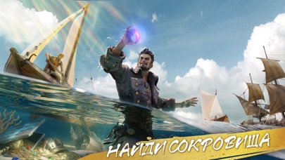 Sea of Conquest: Pirate Warのおすすめ画像4
