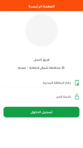 Game screenshot Optelect mod apk