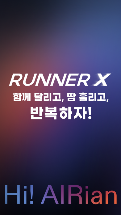 RUNNER-Xのおすすめ画像1