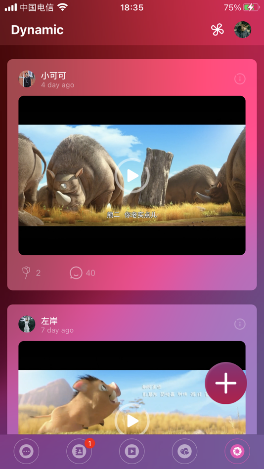 #2. WINIW (iOS) 由: Daily Active User Eternal Rising Trading Technology Co., Limited