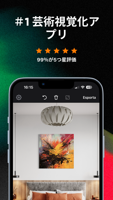 Smartist: Artwork Preview Appのおすすめ画像1