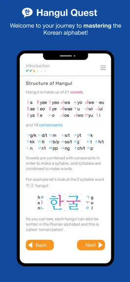 Game screenshot Hangul Quest mod apk