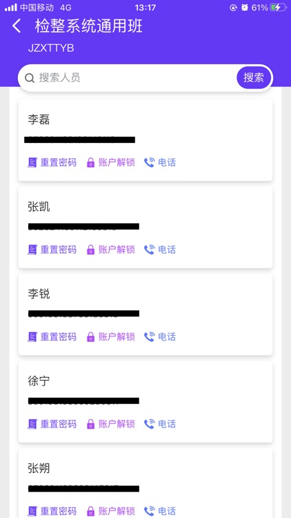 兴鲸教育教师版