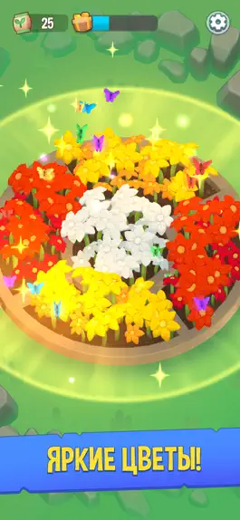 Game screenshot Garden Coloring Puzzle apk