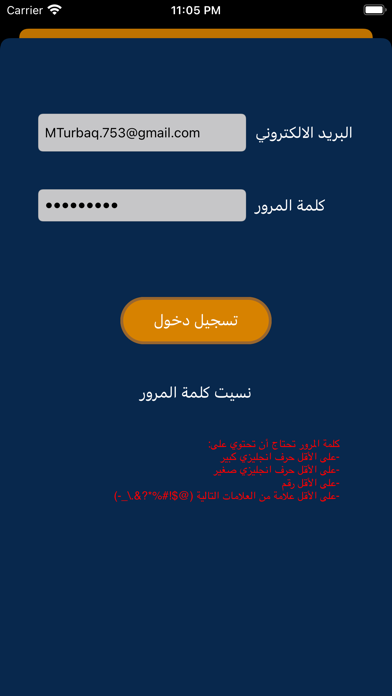 Lahjah Screenshot