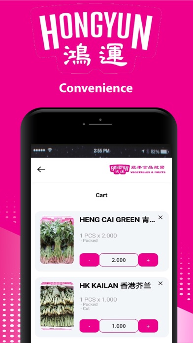 HongYun Vege Fruits Screenshot