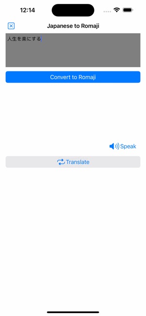 Japanese romaji translator sales