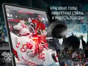 КХЛ айпад изображения 1