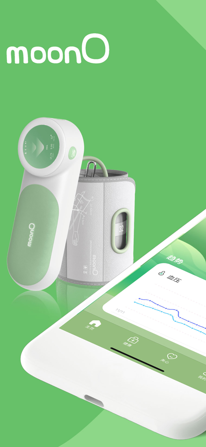 moonO