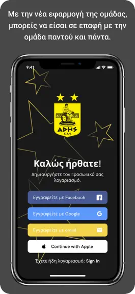 Game screenshot ARIS B.C. APP hack