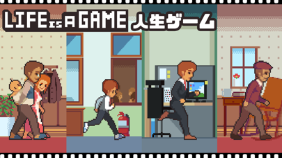Life is a Game , 人生ゲームのおすすめ画像2