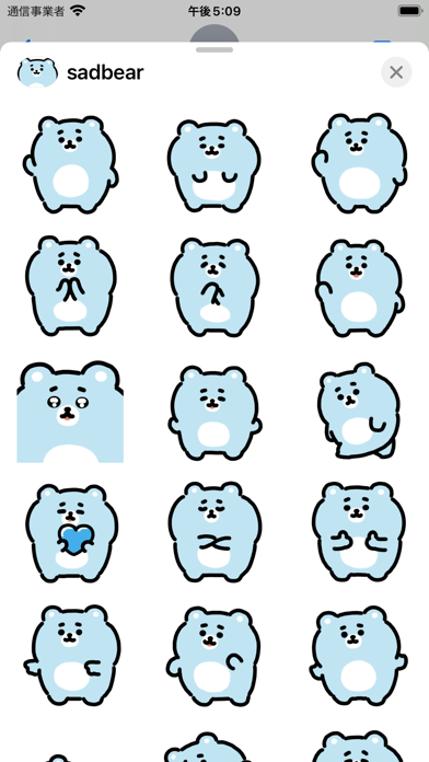 sad bear sticker Screenshot