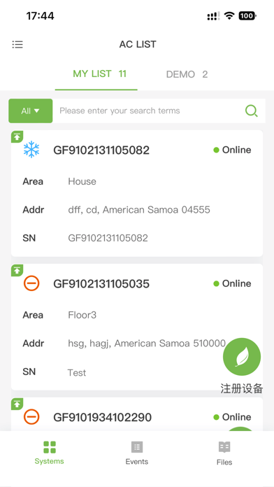 Ecoer Smart Service Pro Screenshot