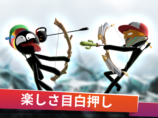 Stickman Archer オンラインのおすすめ画像1