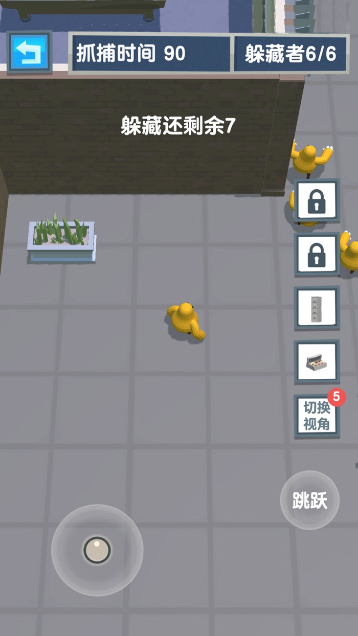 捉迷藏-惊险刺激躲猫猫