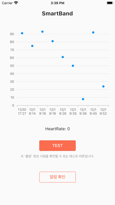 Smart Band Monitor screenshot 2