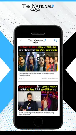 Game screenshot The NationalTV : News App hack