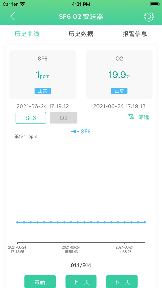 #4. 智能物联-工业物联 (iOS) بواسطة: 常州嘉腾物联网科技有限公司