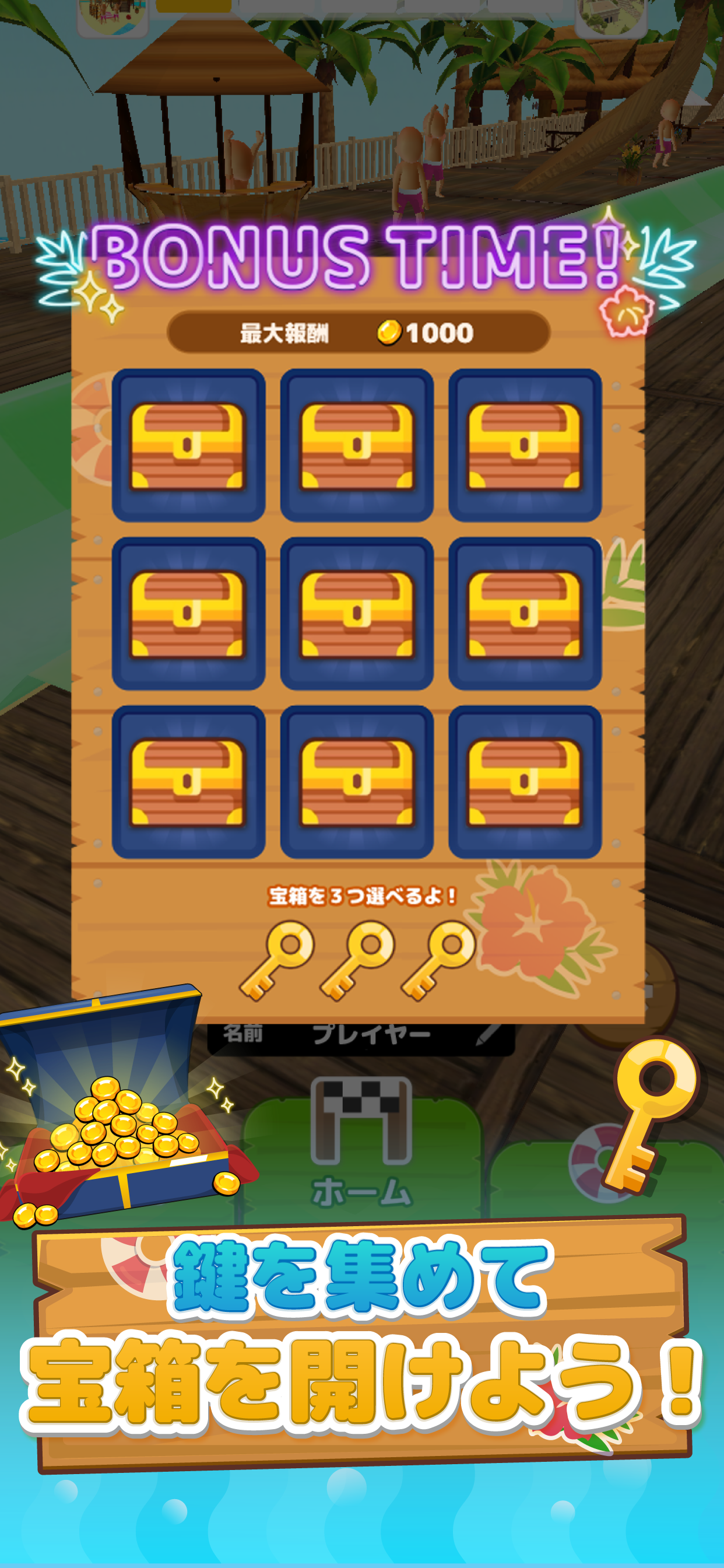 数字郴电