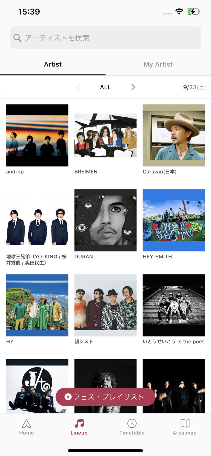 THE SOLAR BUDOKAN 2023