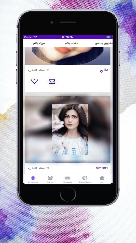 #2. Multaqa Al Qulub, Muslim Match (iOS) 由: zawag.org