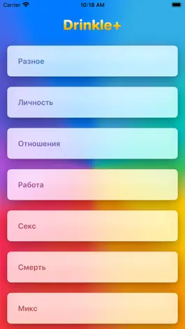 Game screenshot Quizzy – Игра для вечеринок mod apk