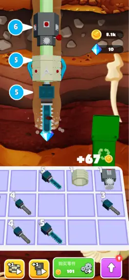 Game screenshot Super Drill Master apk