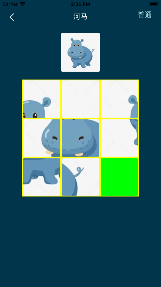 #6. 数学巴士-学小学数学加减乘除法提高成绩 (iOS) 由: 常松 逯