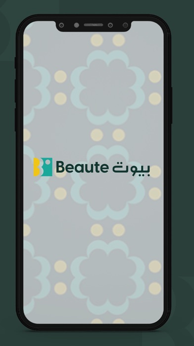 متجر بيوت Screenshot