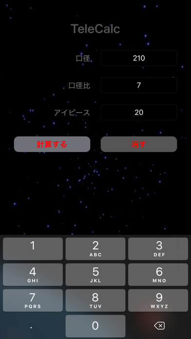 TeleCalcのおすすめ画像4