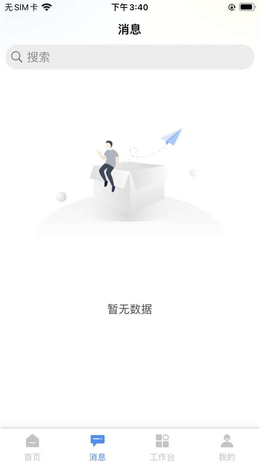 #3. 中华商务 (iOS) 由: C & C Joint Printing Co., (H.K.) Ltd.