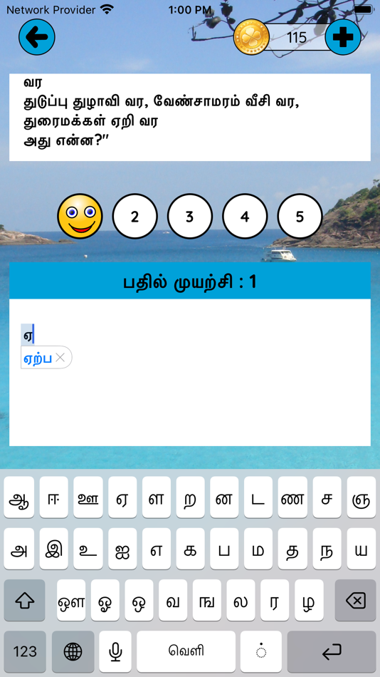 #9. Riddle Time (iOS) Podle: Ramakrishnan Visvesvaran