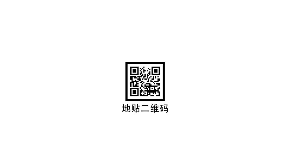 永定河传说故事 - 河挡与挡河的故事 - (iOS)