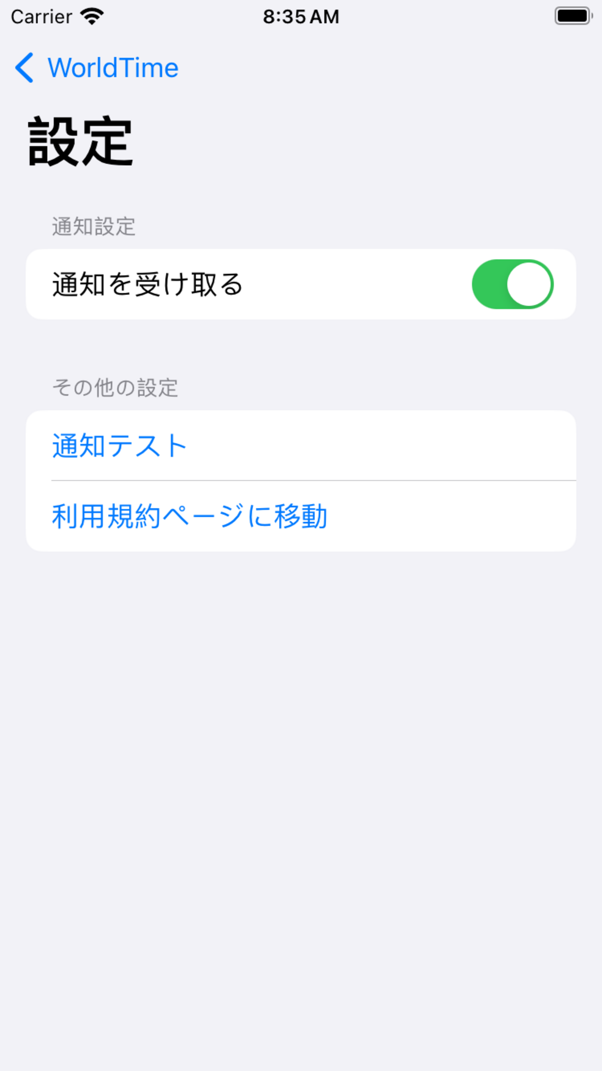 HashKey Global