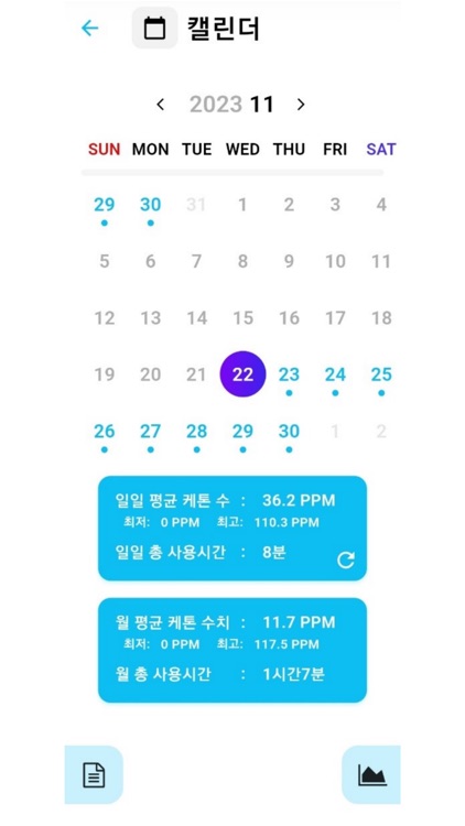 퓨레스 screenshot-6