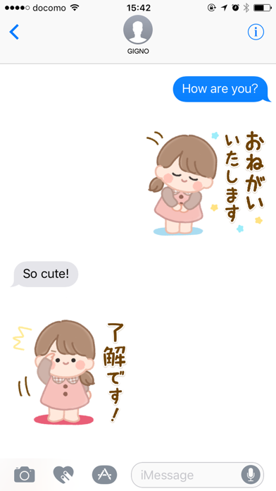 Screenshot #1 pour おさげちゃん。がんばる日。