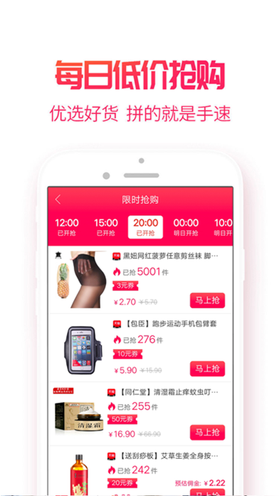 小白菇-分享生活 Screenshot