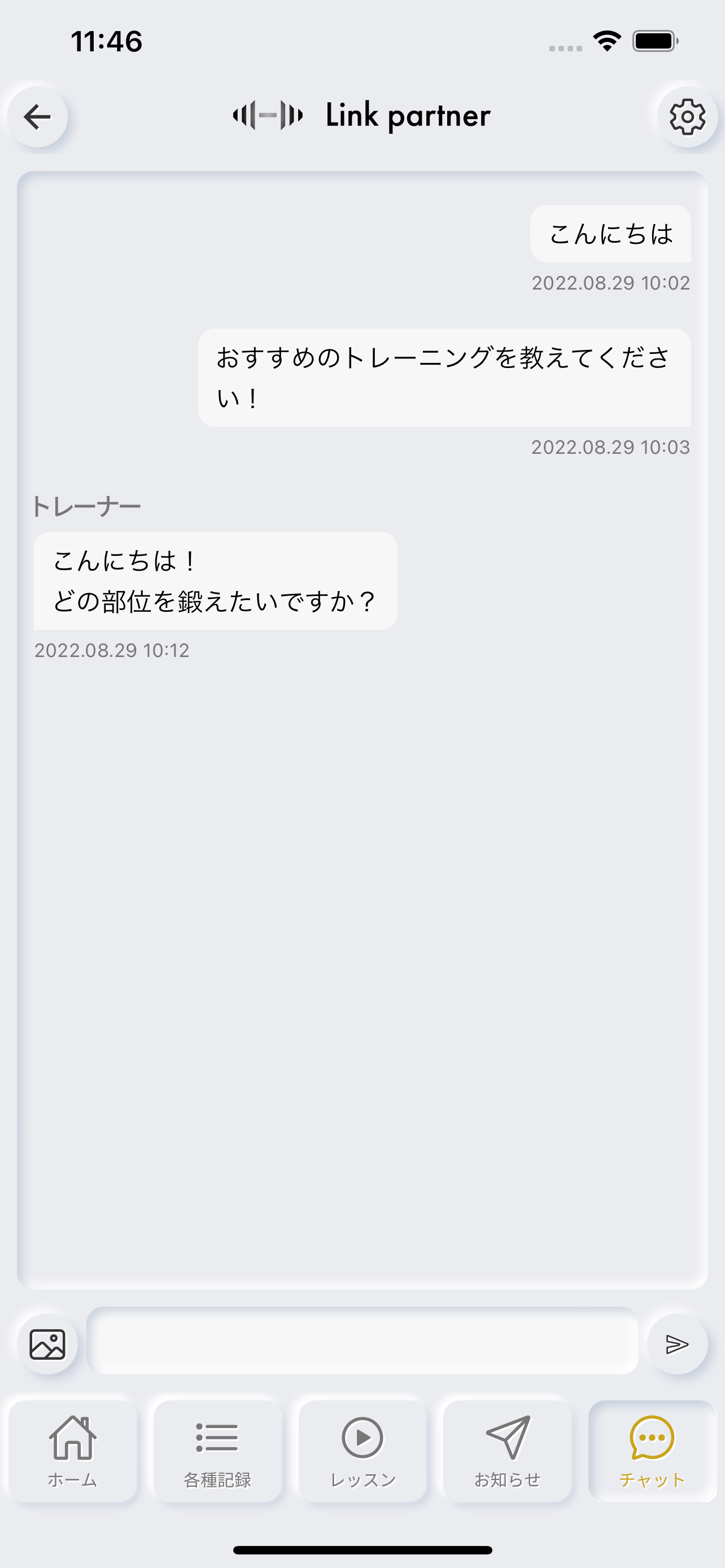 Link Partner