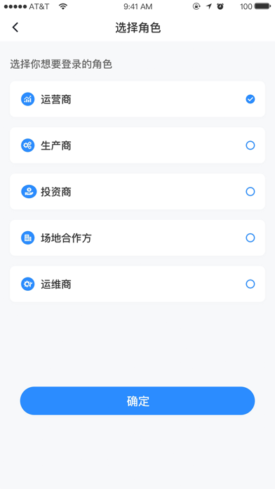 慧能 Screenshot