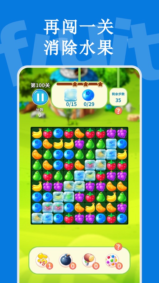#3. 英语单词大消除-四六级考研背单词软件助手 (iOS) 由: Kunming Jianet Technology Co., Ltd.