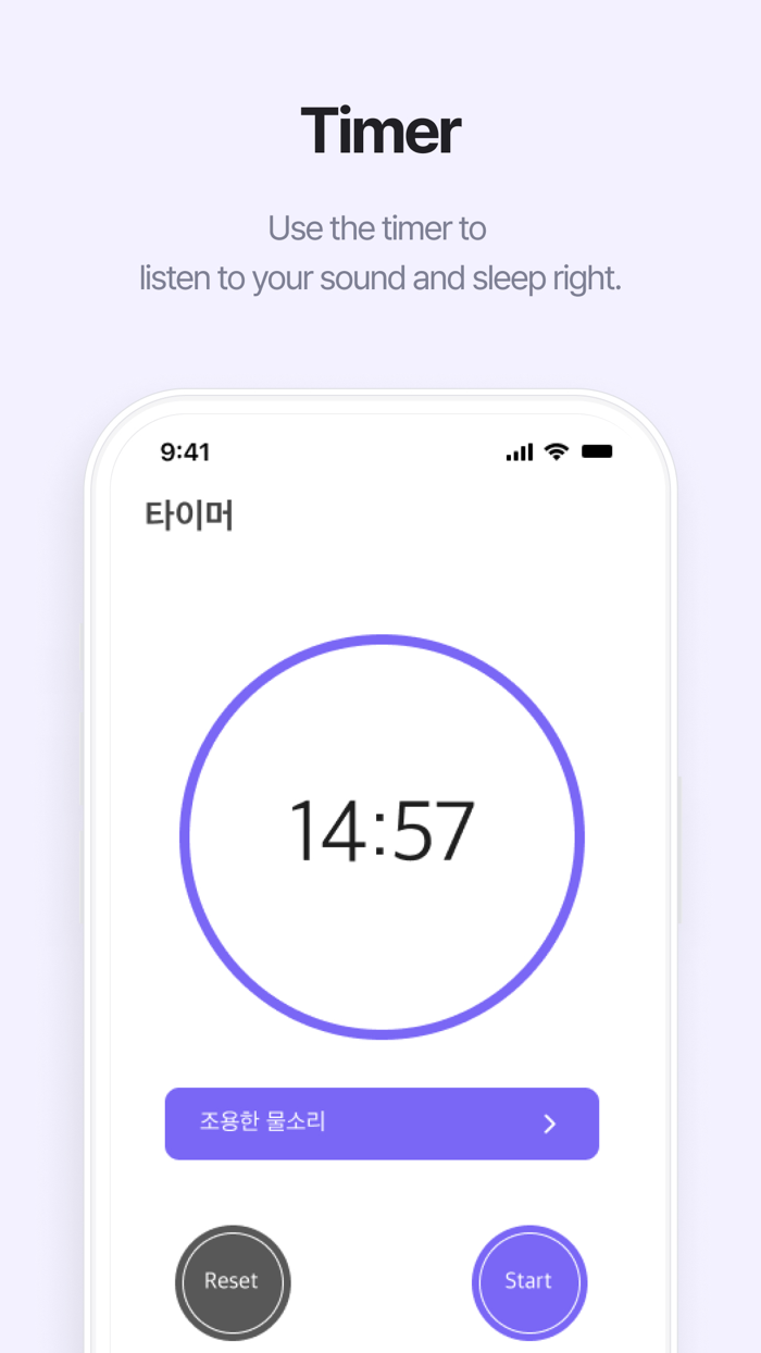Relax On - 수면 백색 소음 and 자연의 소리