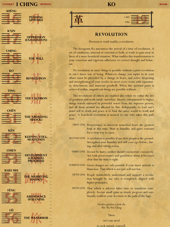 Screenshot #2 for I Ching: Book of Changes