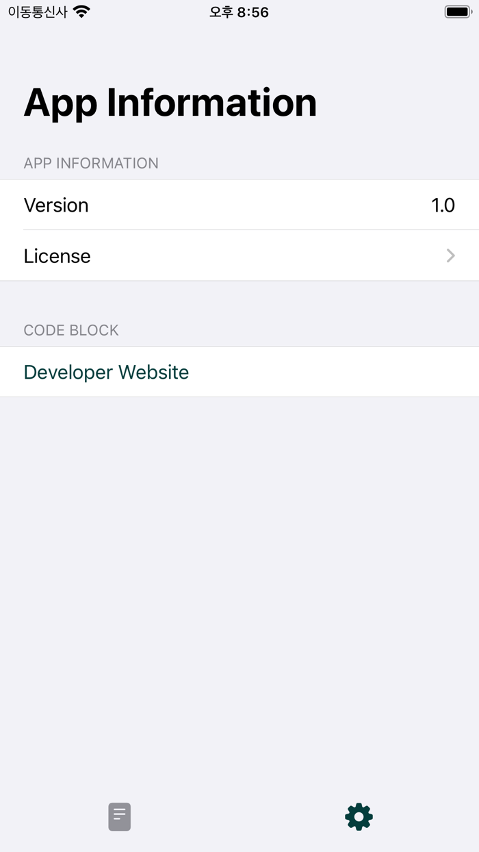 Code Block - Code sharing