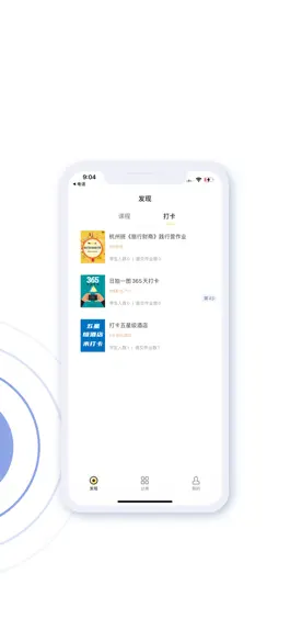 Game screenshot 智游汇 hack