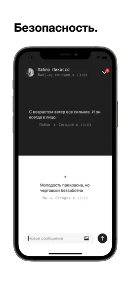 Game screenshot MIG Messenger apk