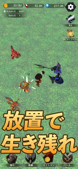 Game screenshot 放置サバイバー　ハクスラ育成RPG mod apk