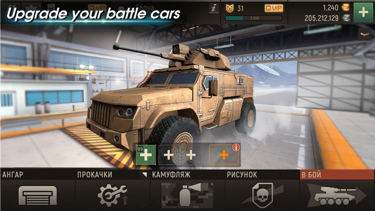 Metal Force: Tank War Games screenshot-5