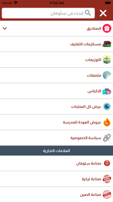 سلوفان Screenshot