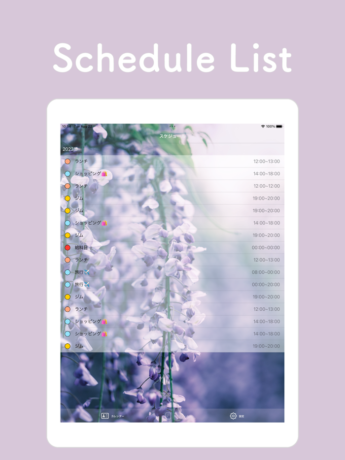 Kawaii Calendar - Scheduler