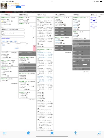 BooMLink(ブーエムリンク)のおすすめ画像3